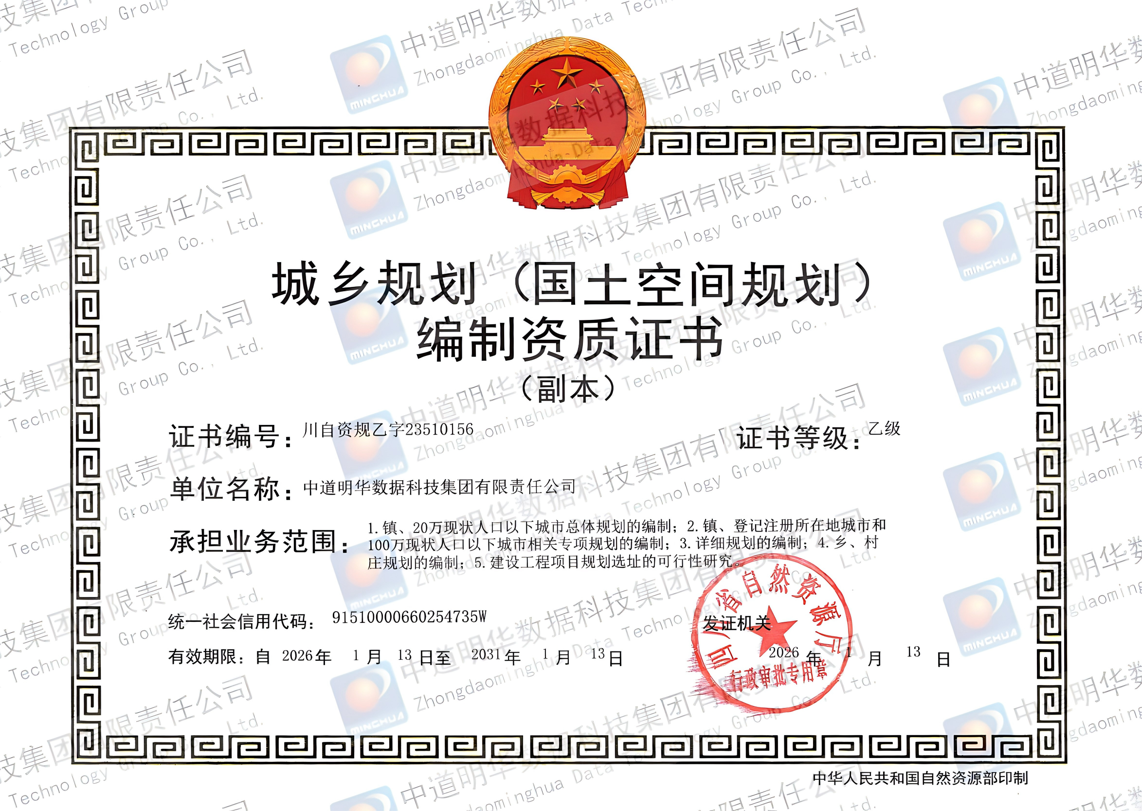 0901861ad2f74e8ccfcc8da478c9ff67.png